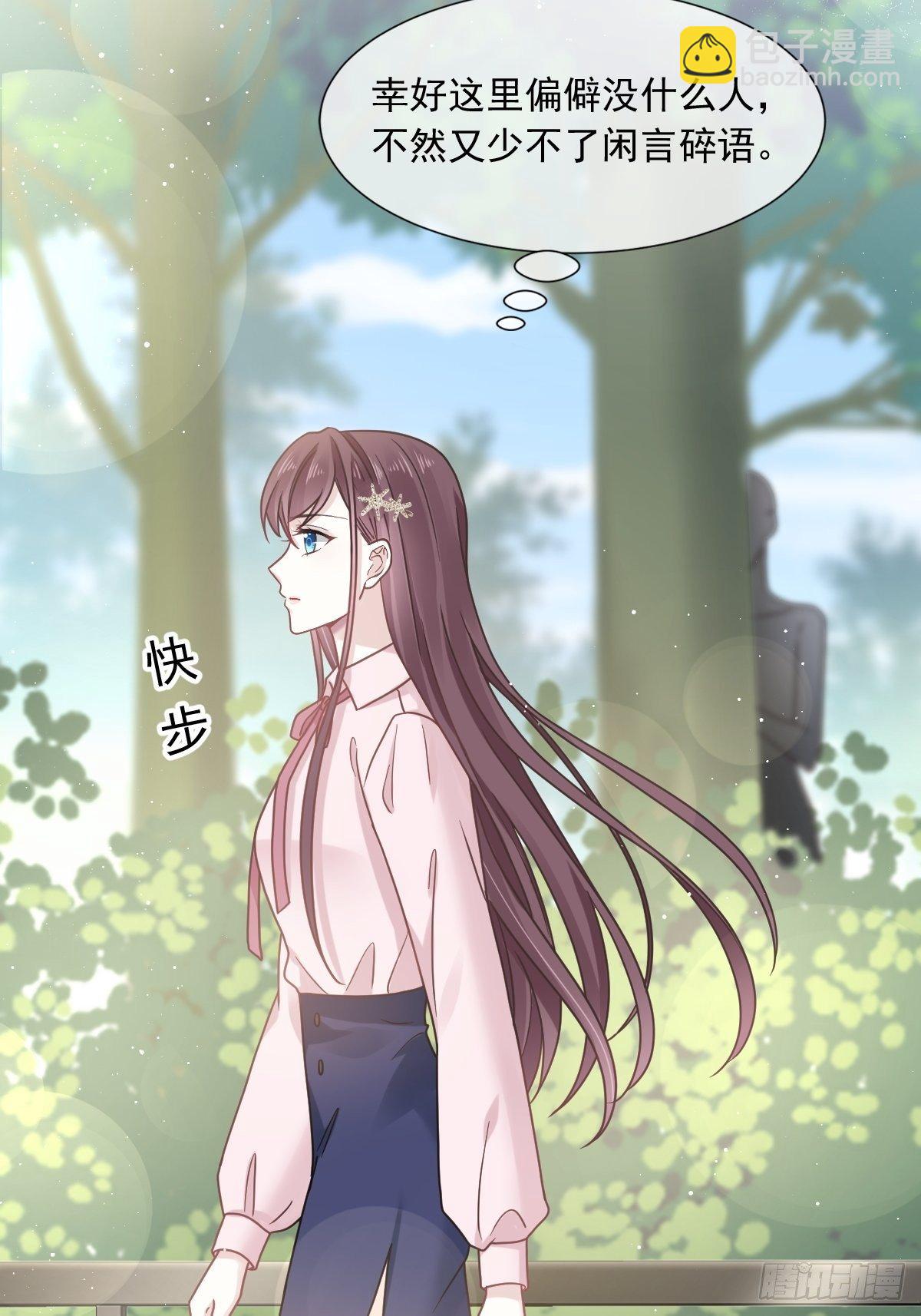 008 校花评选-第9话