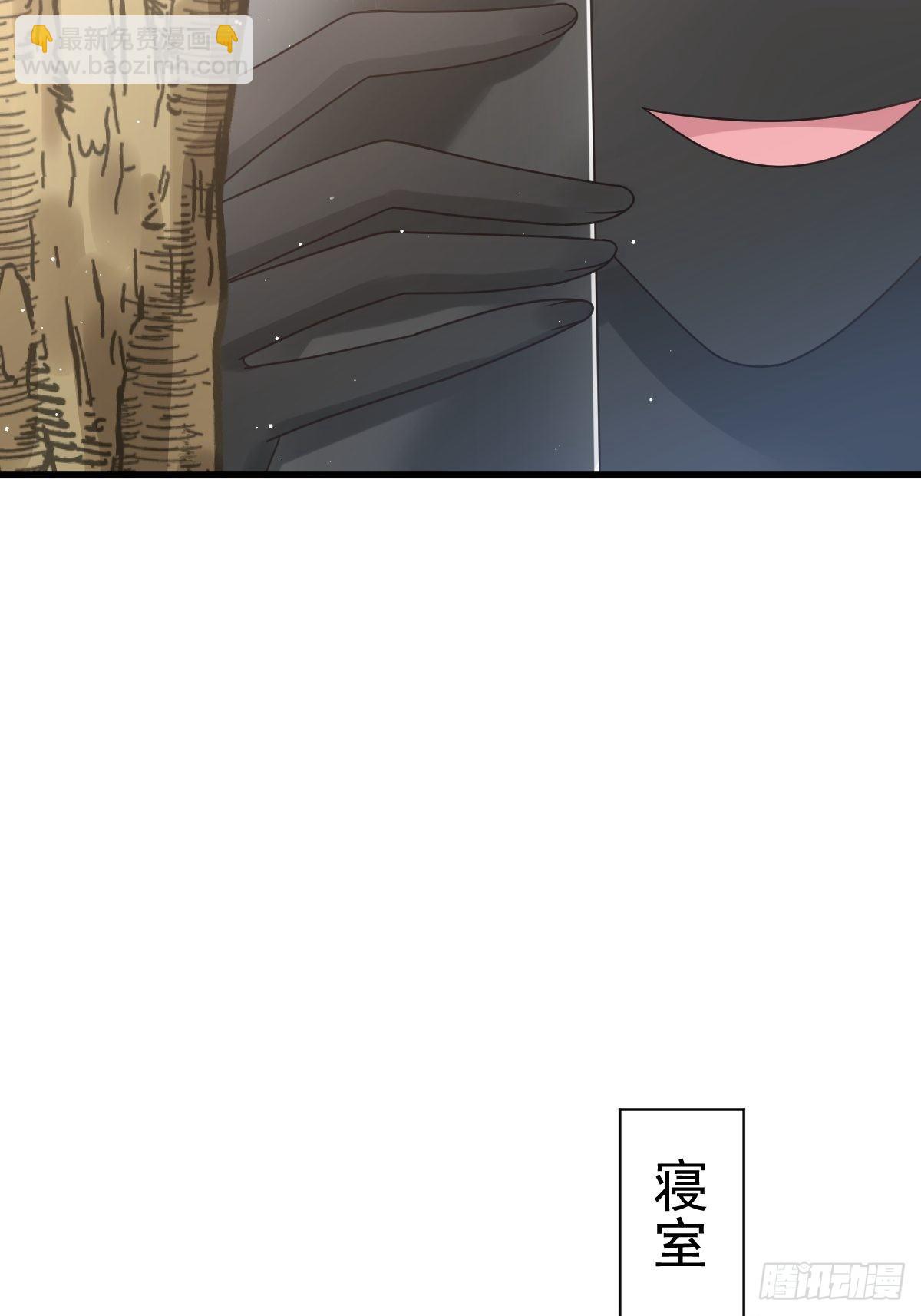 008 校花评选-第9话