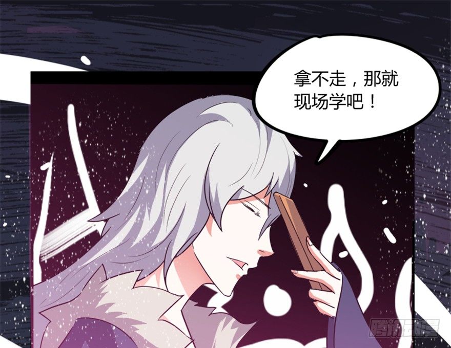 10 闹天庭灵鸟得益-第11话