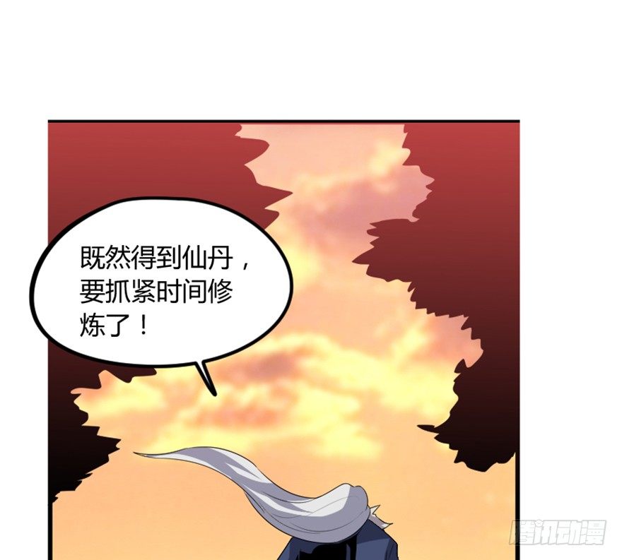 10 闹天庭灵鸟得益-第11话