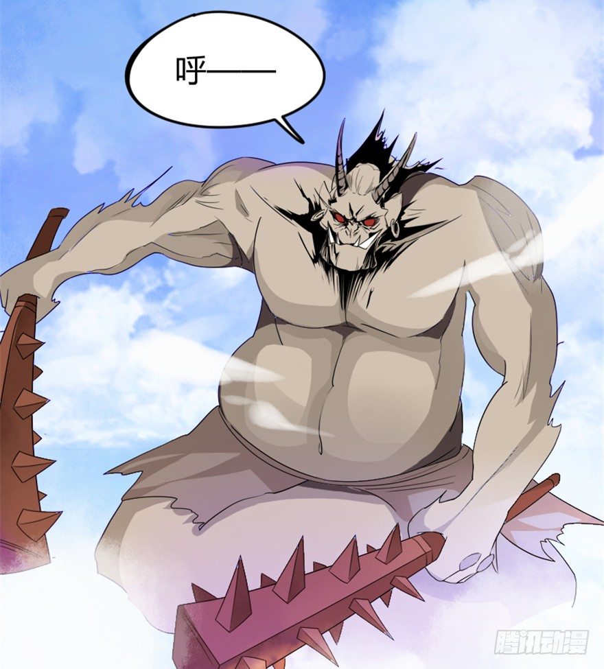 12 途经玉华城-第13话