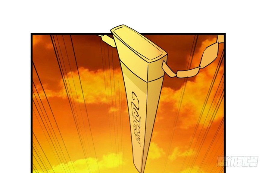 12 途经玉华城-第13话