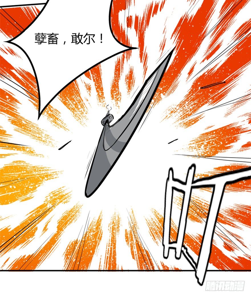 12 途经玉华城-第13话