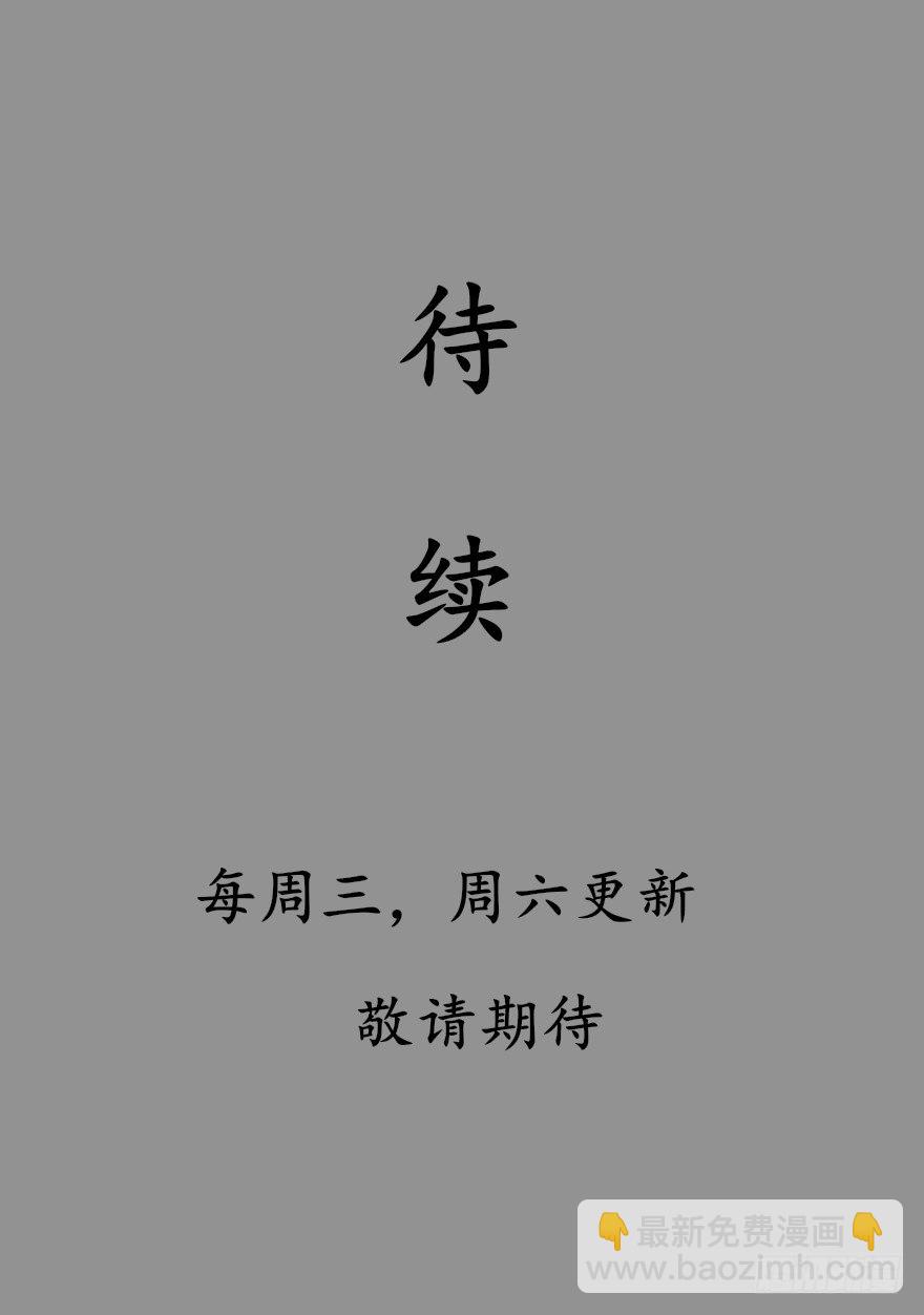 12 途经玉华城-第13话