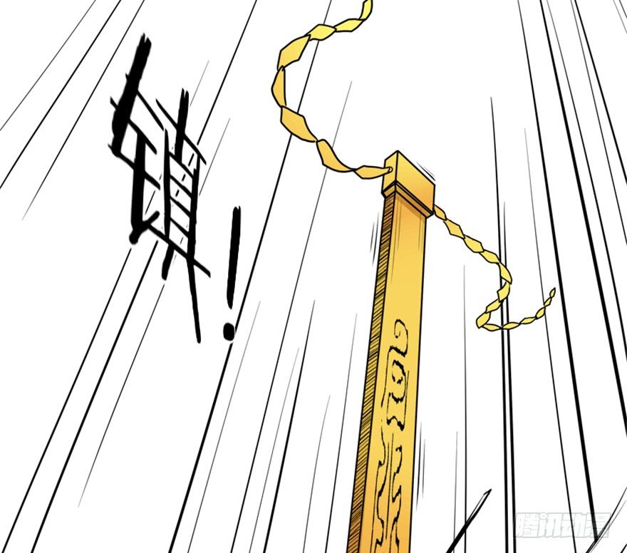 12 途经玉华城-第13话