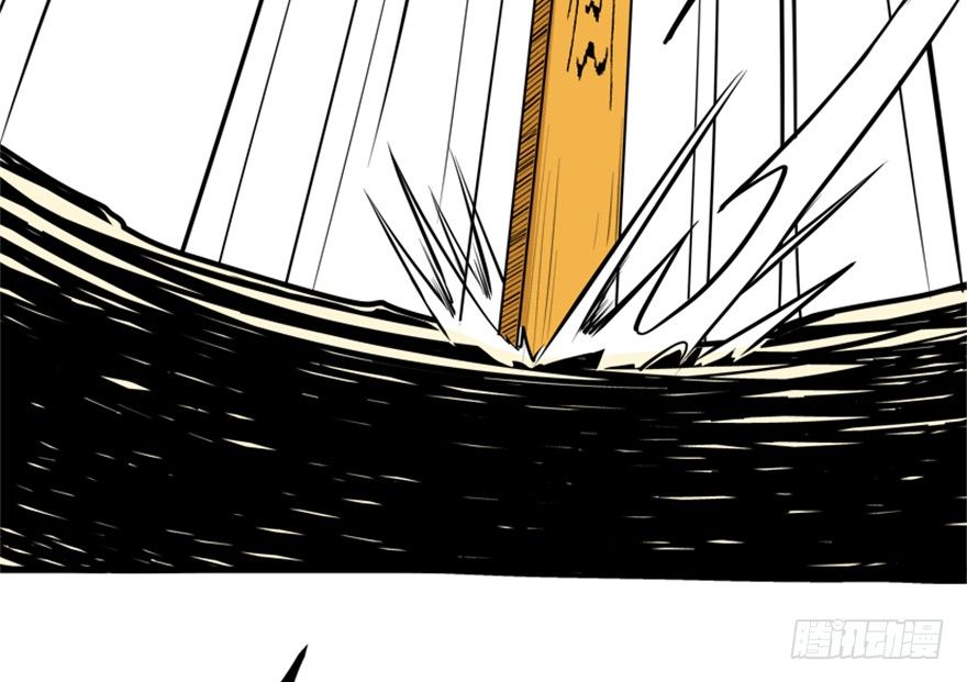 12 途经玉华城-第13话