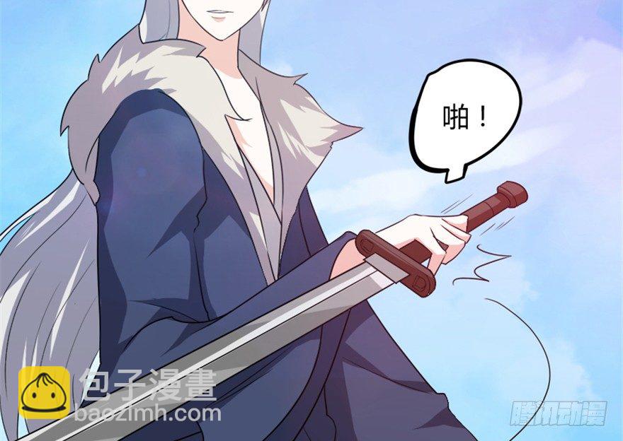 14 三千火羽炼华山(1/2)-第15话