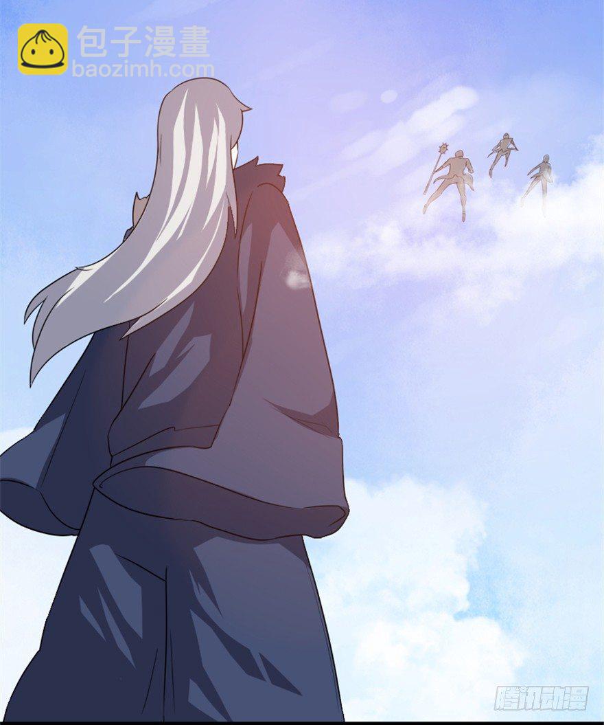 14 三千火羽炼华山(1/2)-第15话