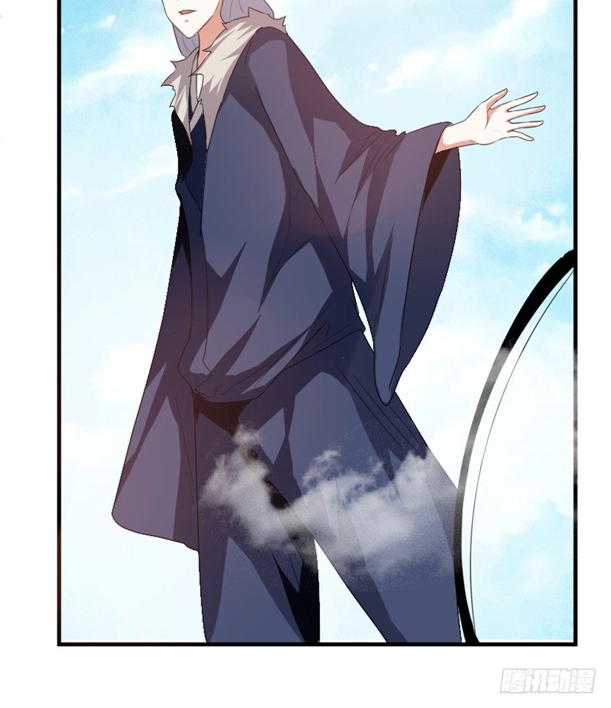 14 三千火羽炼华山(1/2)-第15话