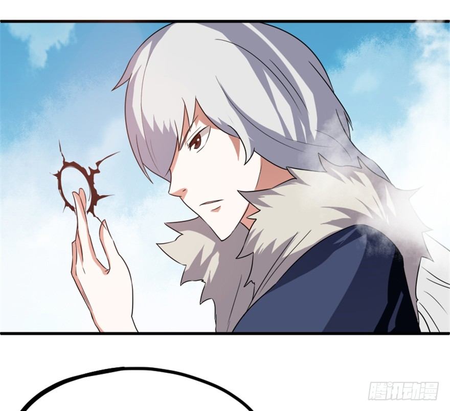 14 三千火羽炼华山(1/2)-第15话