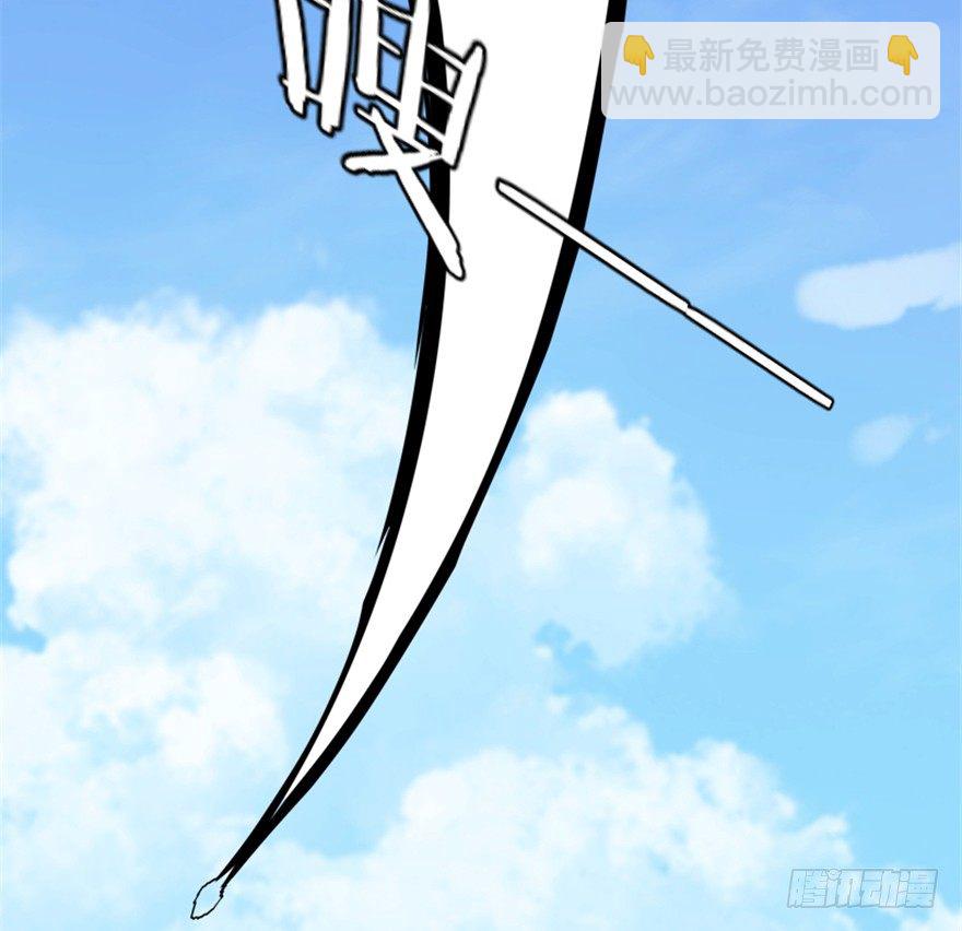 14 三千火羽炼华山(1/2)-第15话