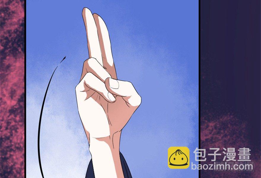 14 三千火羽炼华山(1/2)-第15话