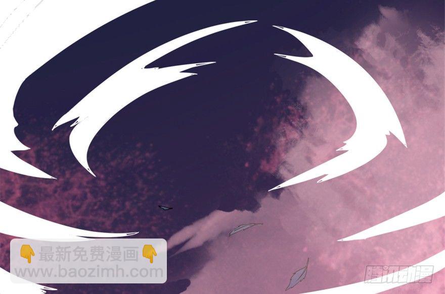 14 三千火羽炼华山(1/2)-第15话