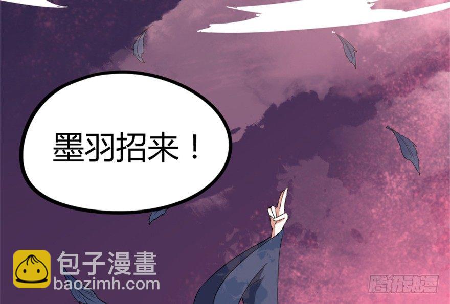 14 三千火羽炼华山(1/2)-第15话