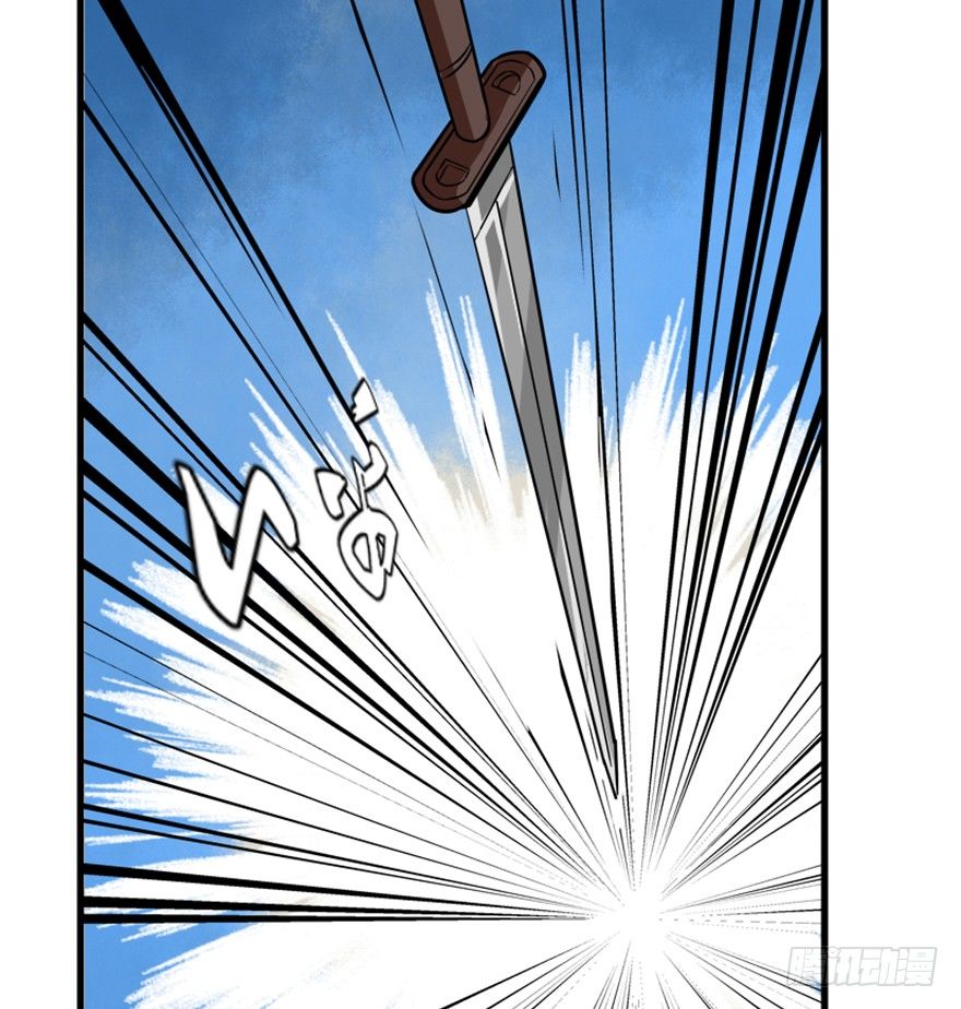 14 三千火羽炼华山(1/2)-第15话