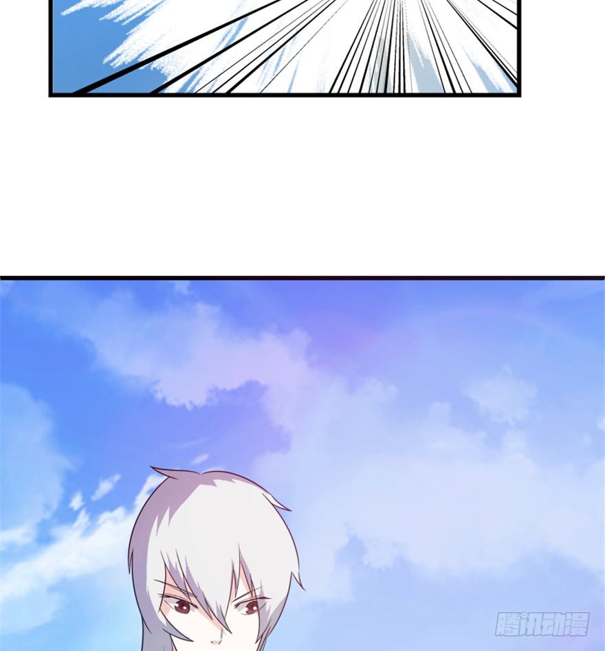 14 三千火羽炼华山(1/2)-第15话