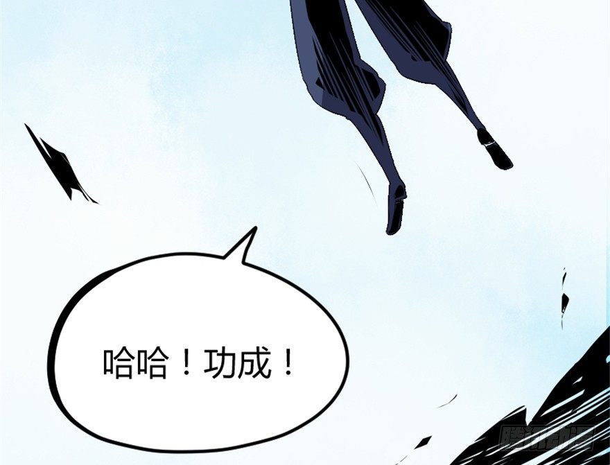 16 欲上月宫访嫦娥(1/2)-第17话