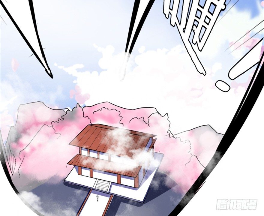 16 欲上月宫访嫦娥(1/2)-第17话