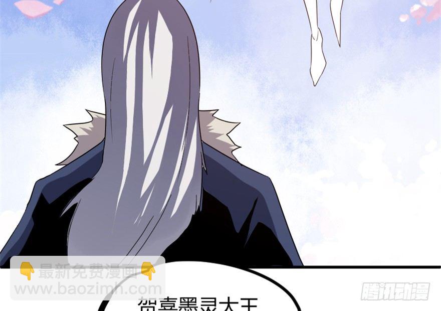 16 欲上月宫访嫦娥(1/2)-第17话