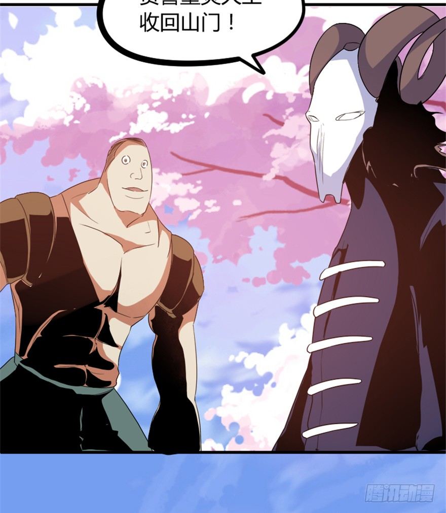 16 欲上月宫访嫦娥(1/2)-第17话