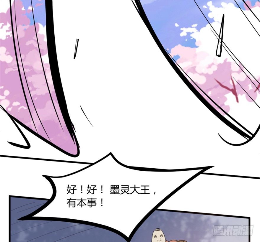 16 欲上月宫访嫦娥(1/2)-第17话