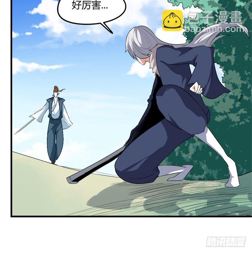 18 紫玄神剑逞威风-第19话