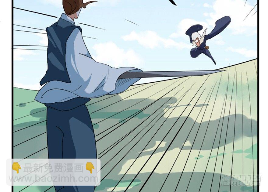 18 紫玄神剑逞威风-第19话