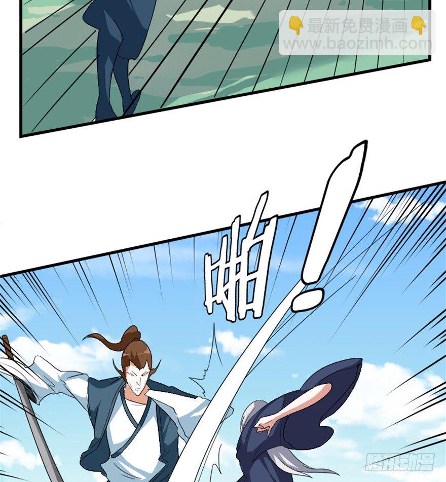 18 紫玄神剑逞威风-第19话