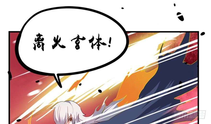 18 紫玄神剑逞威风-第19话