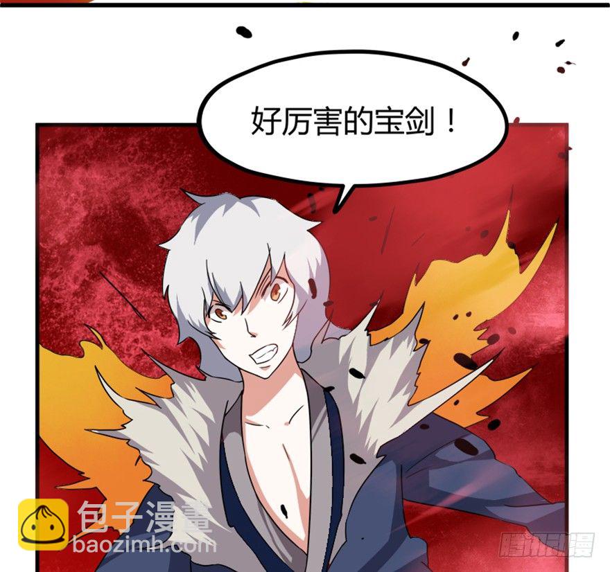 18 紫玄神剑逞威风-第19话