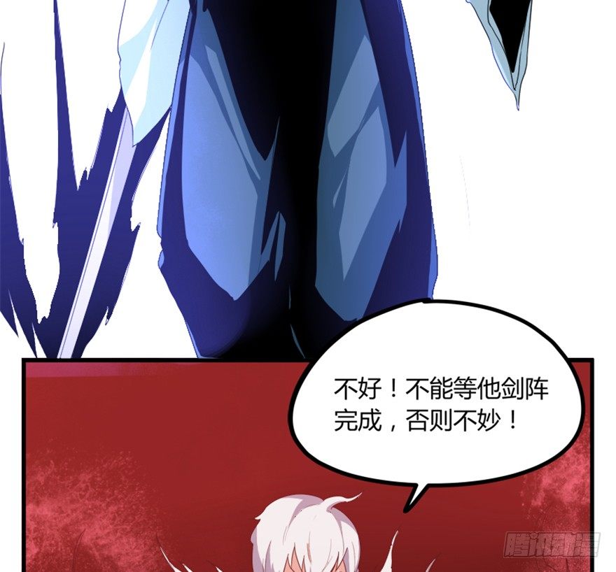 18 紫玄神剑逞威风-第19话