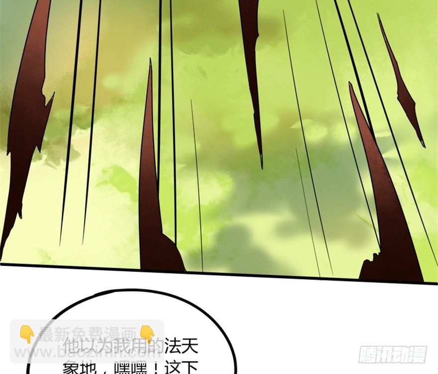 18 紫玄神剑逞威风-第19话