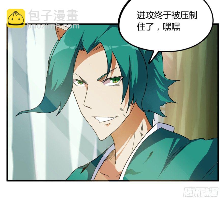 18 紫玄神剑逞威风-第19话