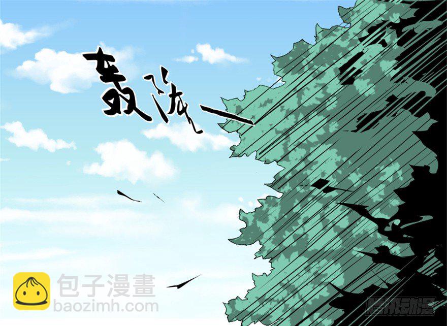 18 紫玄神剑逞威风-第19话