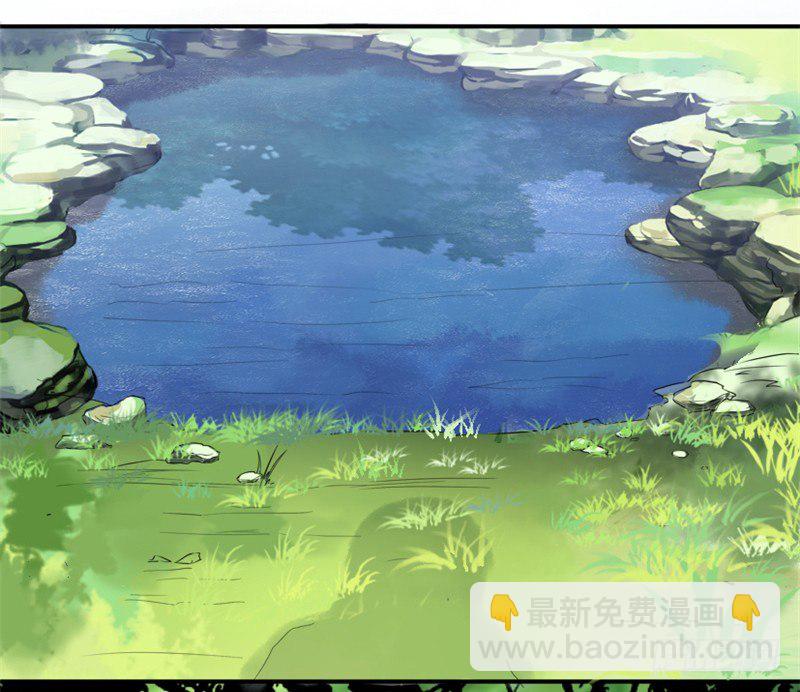 2 化形成功-第3话