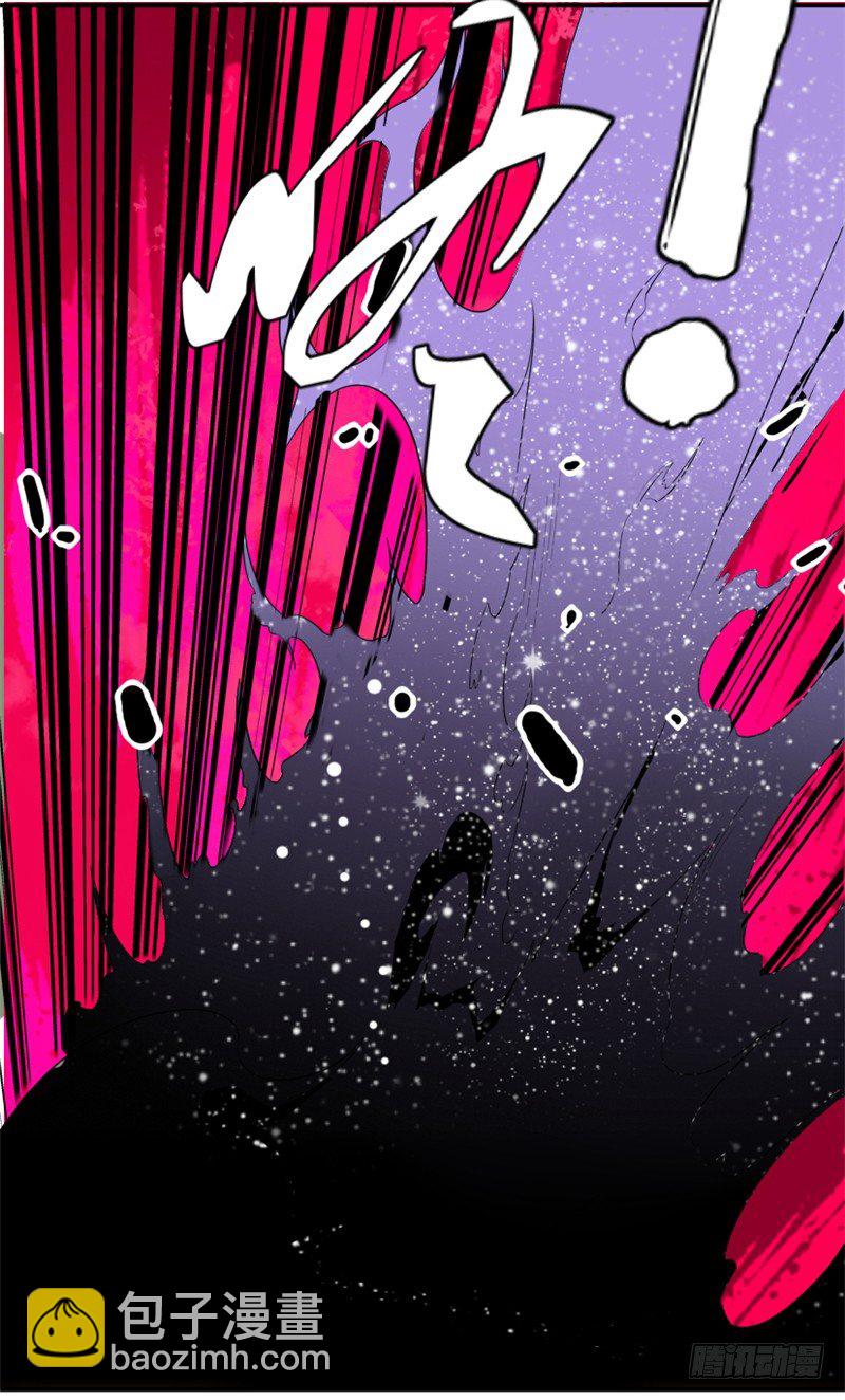 2 化形成功-第3话