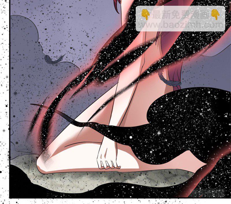 2 化形成功-第3话