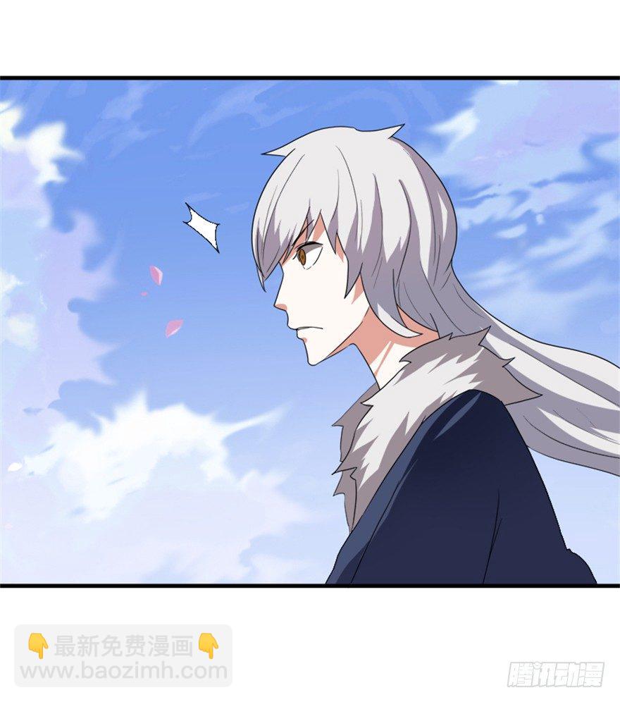 20 北斗星君-第21话