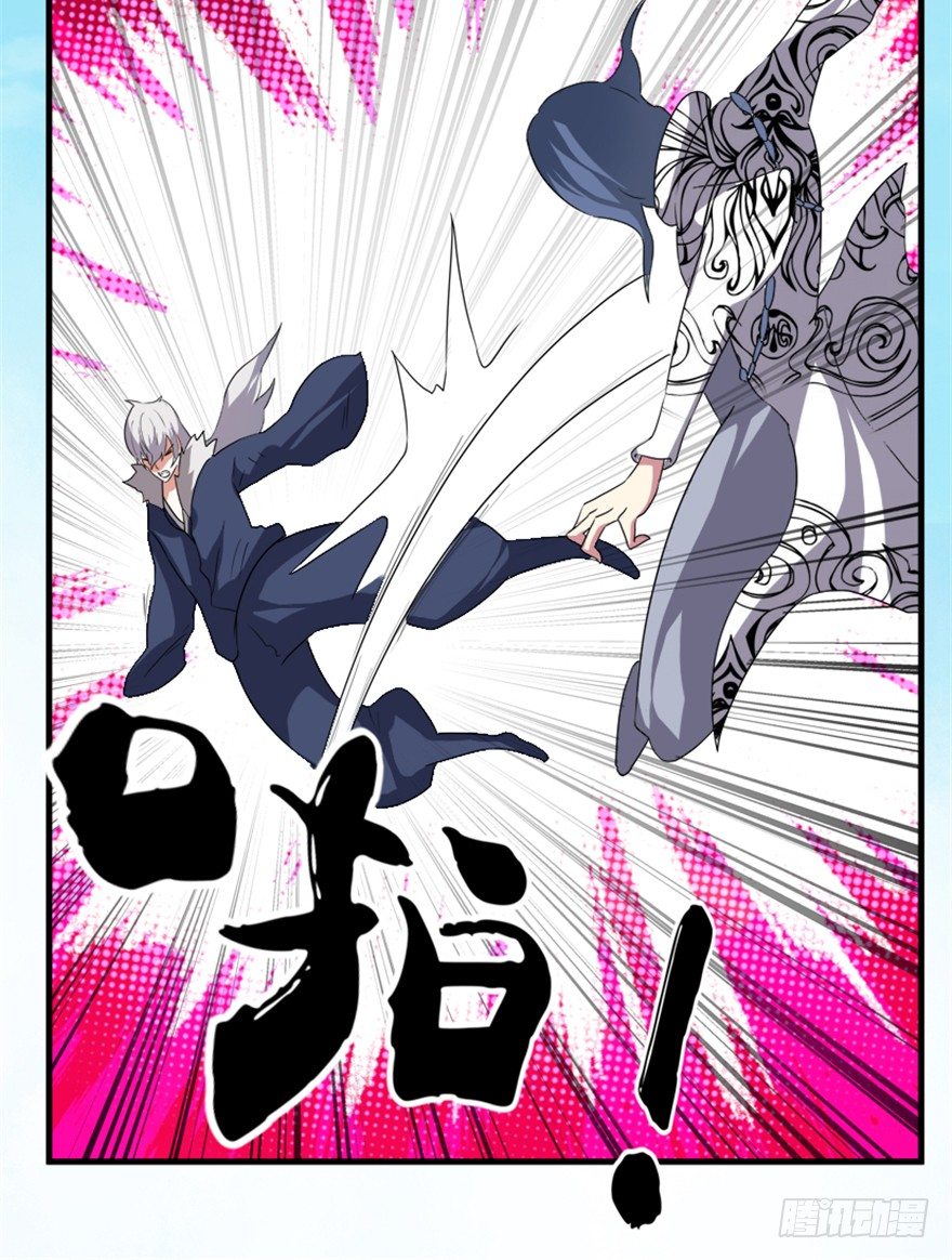 20 北斗星君-第21话