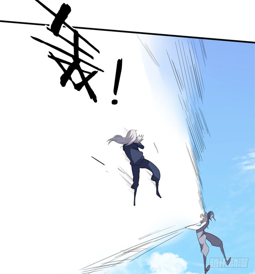 20 北斗星君-第21话