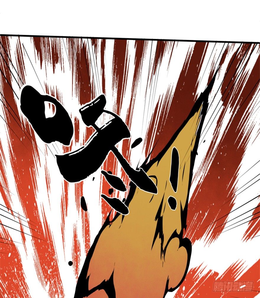 20 北斗星君-第21话