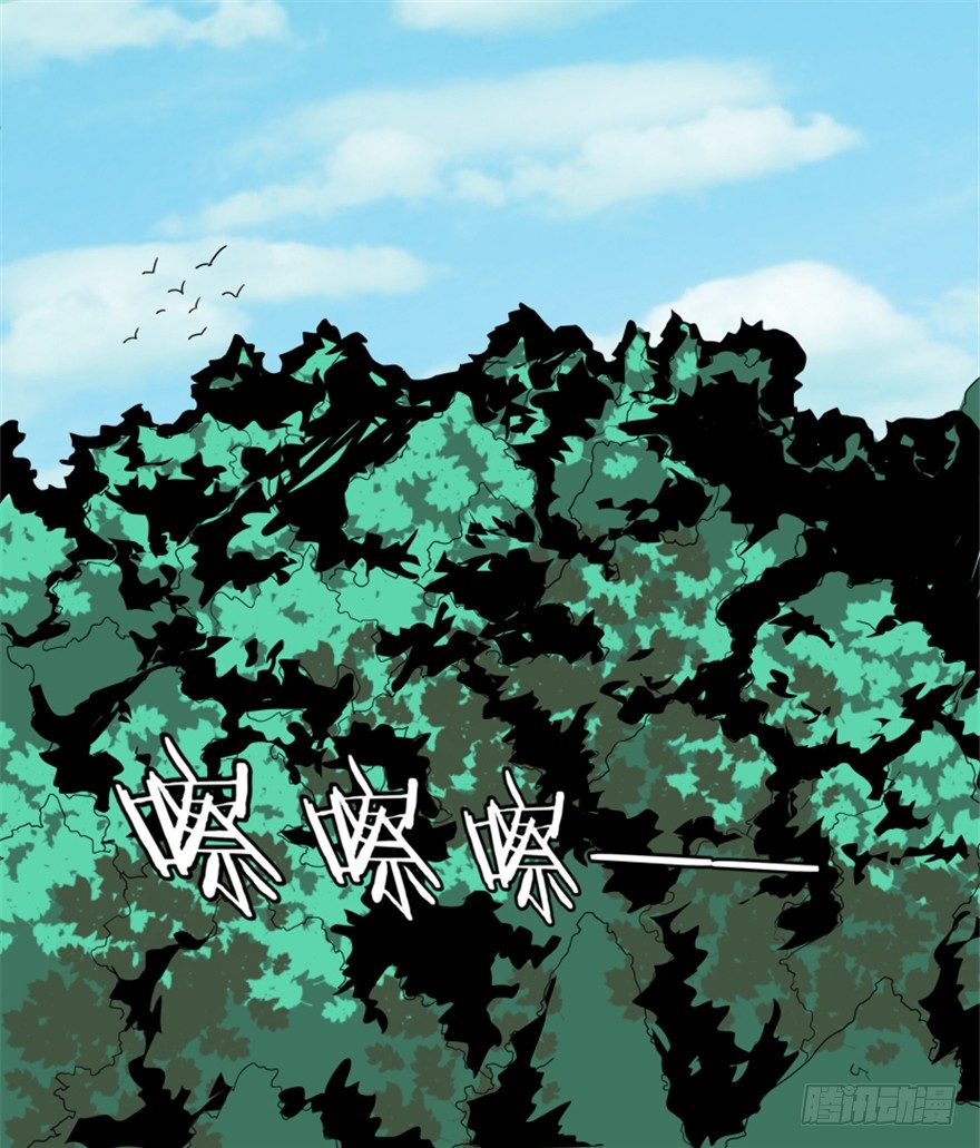 20 北斗星君-第21话