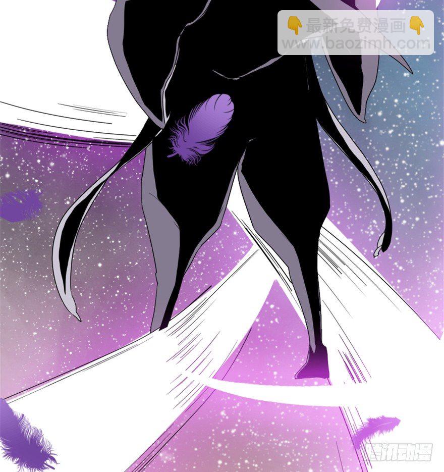 20 北斗星君-第21话