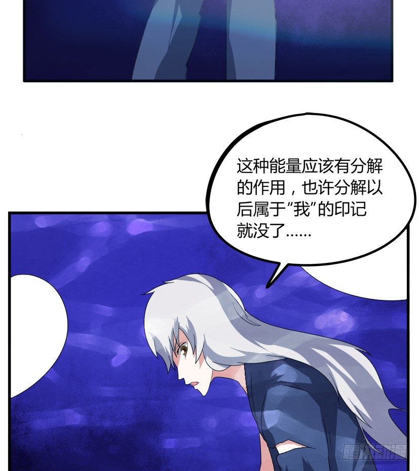 22 转世投胎(1/2)-第23话