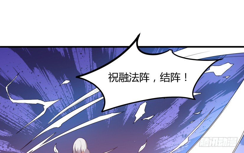 22 转世投胎(1/2)-第23话