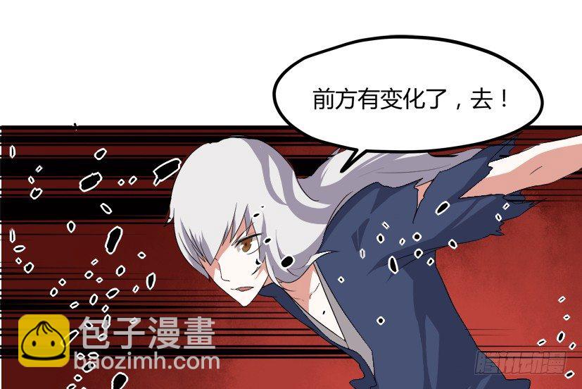 22 转世投胎(1/2)-第23话