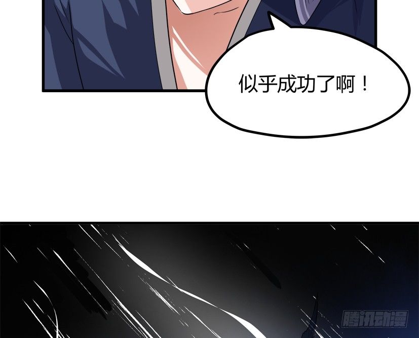 22 转世投胎(1/2)-第23话