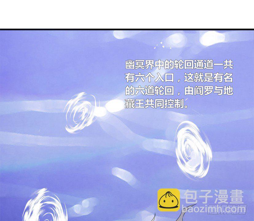 22 转世投胎(1/2)-第23话