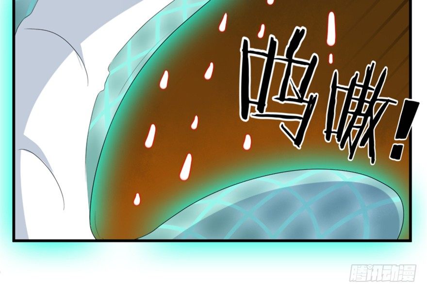 24 再次化形(1/2)-第25话