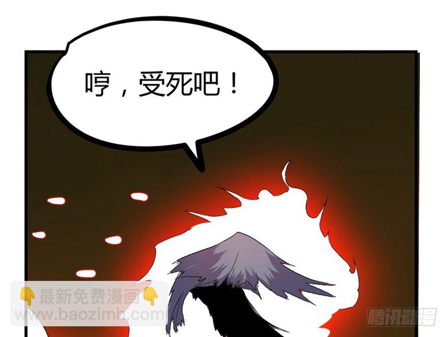 24 再次化形(1/2)-第25话